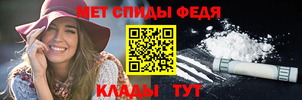 Амфетамин  АМФ 98%  Вход с VPN  Амфетамин  Рузаевка 