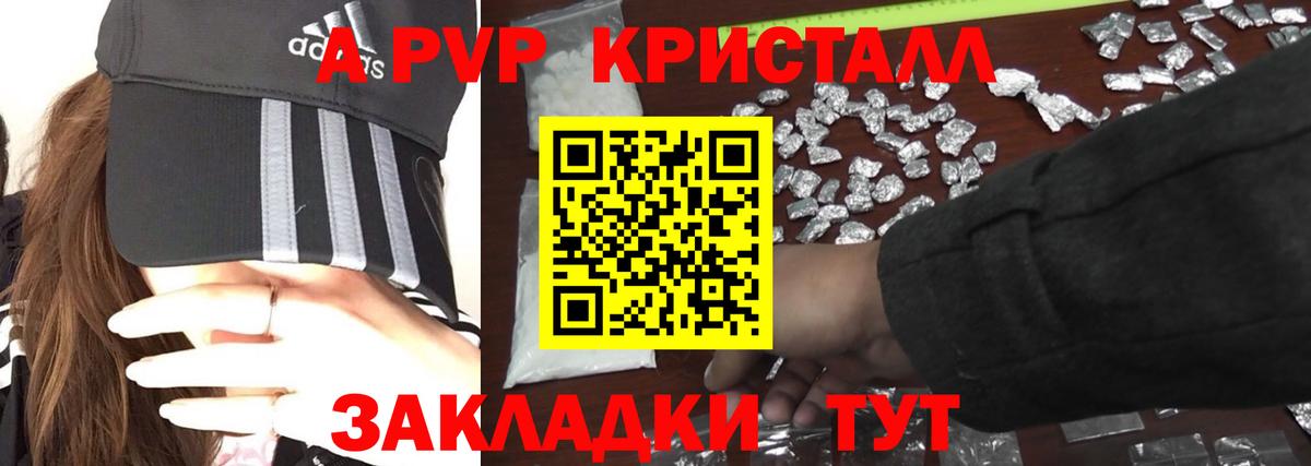 ГАШИШ  Рузаевка  НБОМе  МАРИХУАНА  Метамфетамин  Меф МЯУ МЯУ кристаллы  Кокаин  ГАШИШ  Вход с VPN  Экстази 