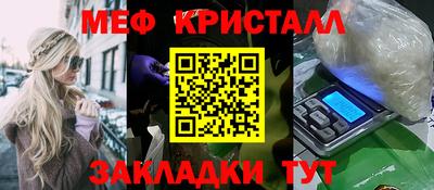 кристаллы Будённовск