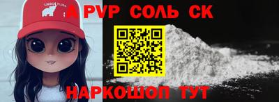 кокаин премиум Волжск