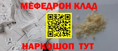 PSILOCYBIN Бугуруслан