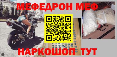 прущая мука Бузулук