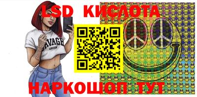 PSILOCYBIN Бугуруслан