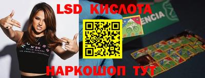 меф Ставрополь