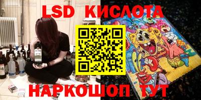 кристаллы Будённовск