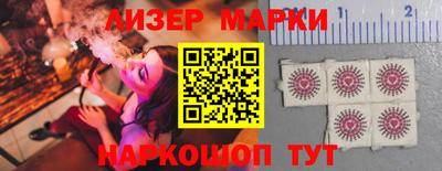 PSILOCYBIN Бугуруслан