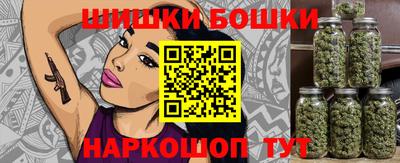 PSILOCYBIN Бугуруслан