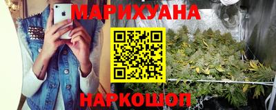 кристаллы Будённовск