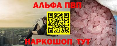 кристаллы Будённовск