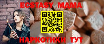 PSILOCYBIN Бугуруслан