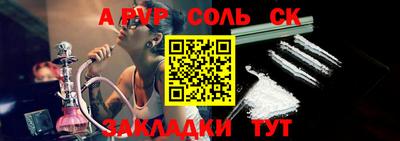PSILOCYBIN Бугуруслан