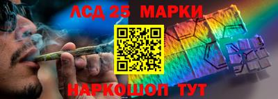 PSILOCYBIN Бугуруслан