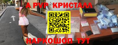 PSILOCYBIN Бугуруслан