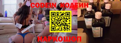 кристаллы Будённовск