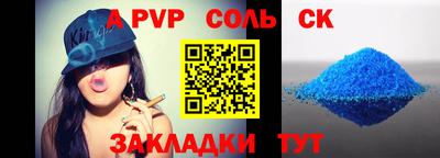 кристаллы Будённовск