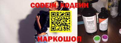 кристаллы Будённовск