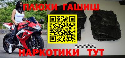 прущая мука Бузулук