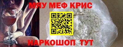 прущая мука Бузулук