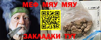 прущая мука Бузулук