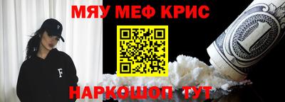 кристаллы Будённовск
