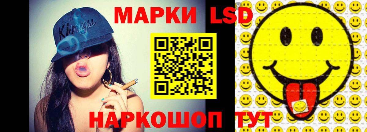 Лсд 25 экстази ecstasy  Вход с VPN  Рузаевка  Лсд 25 экстази  LSD-25 экстази кислота 