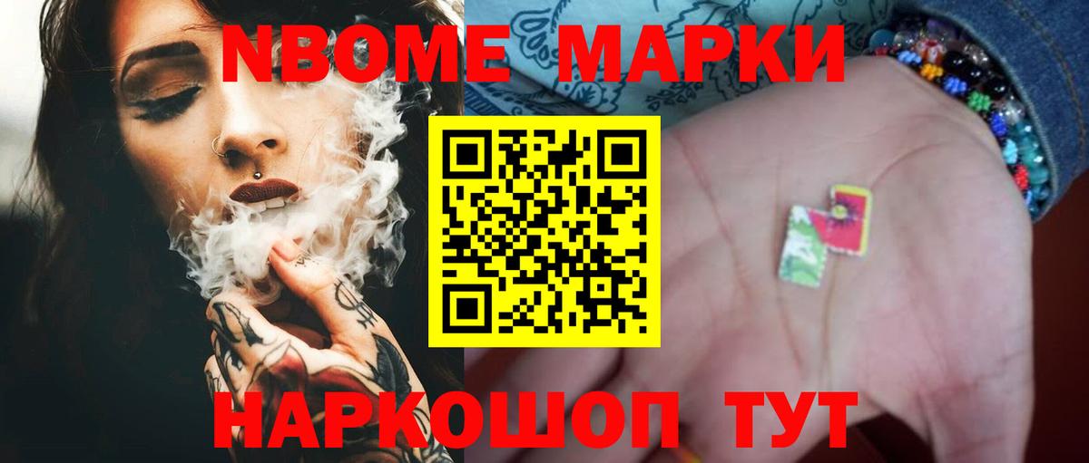 Лсд 25 экстази ecstasy Рузаевка