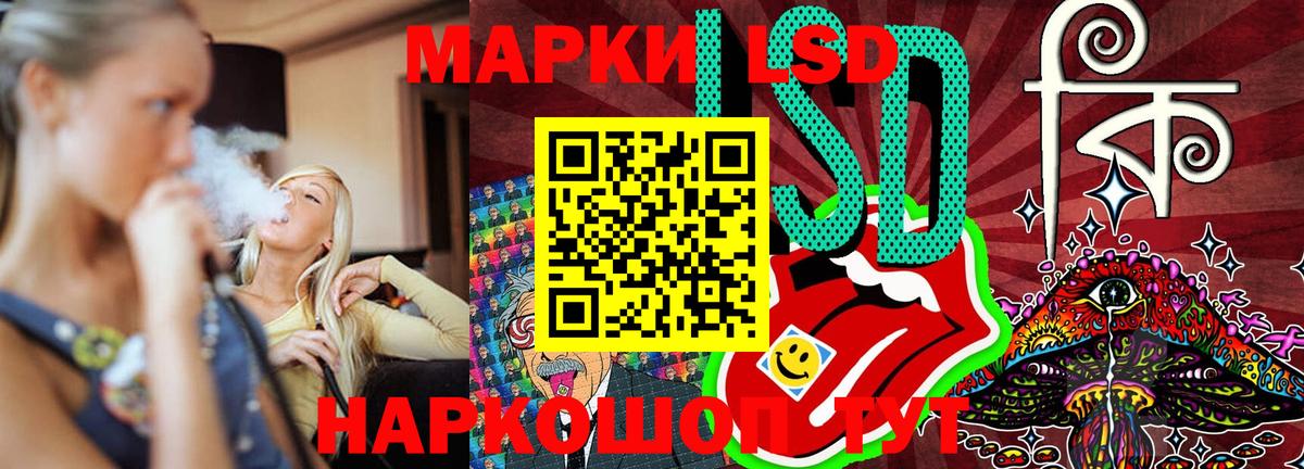 Марки N-bome 1,8мг  Вход с VPN  Рузаевка 