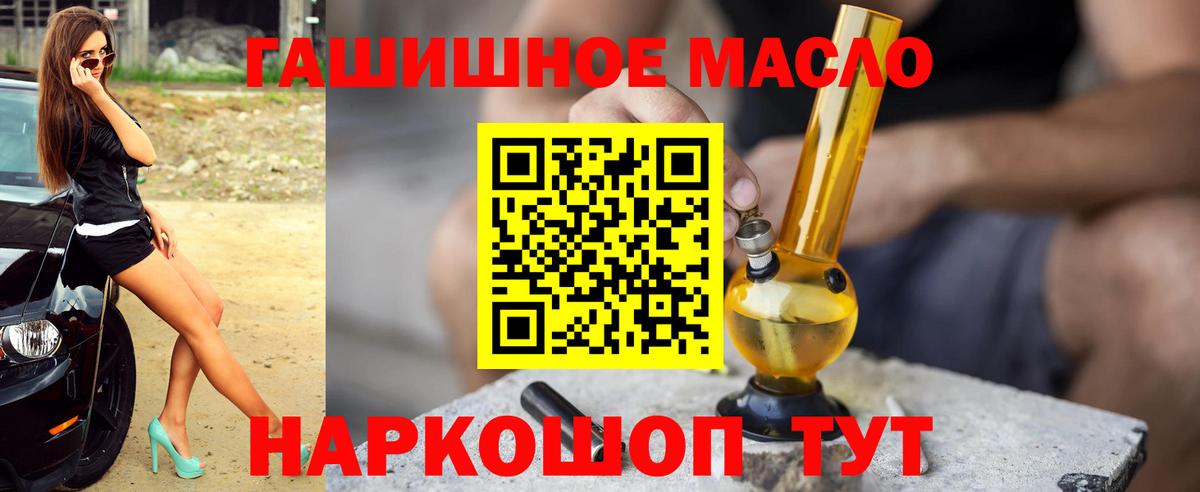 ТГК Wax  Вход с VPN  Рузаевка 