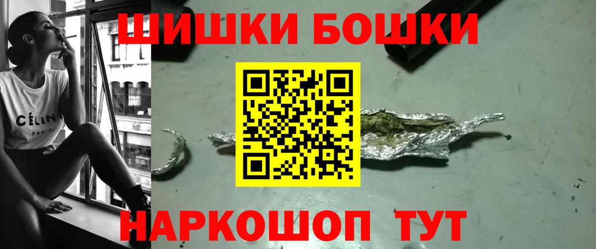 Шишки марихуана тримм  Бошки марихуана OG Kush  Рузаевка  Канабис VHQ  Шишки марихуана SATIVA & INDICA  Вход с VPN 